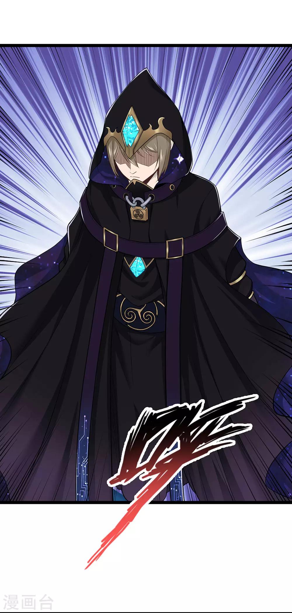 第21话 隐形粉红独角兽-第23话