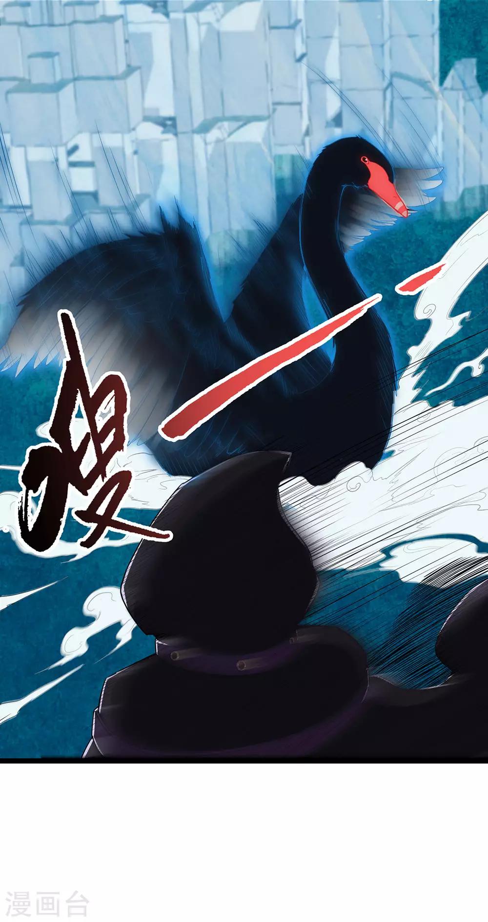 第21话 隐形粉红独角兽-第23话