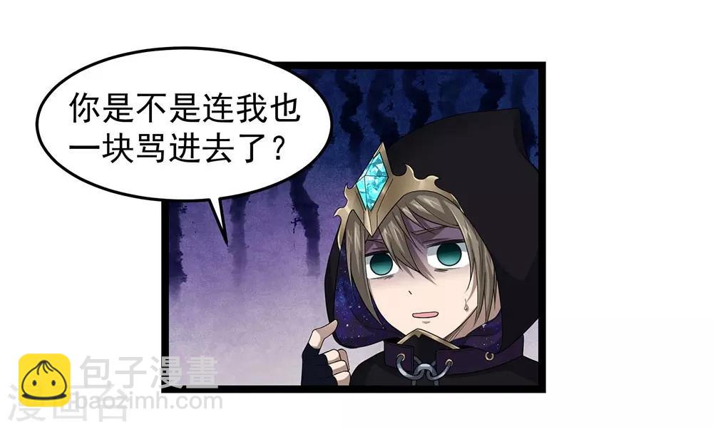 第24话2 奥卡姆剃刀-第27话