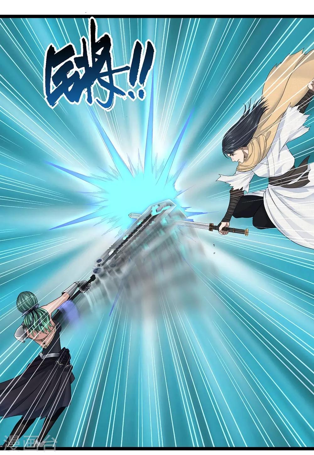 第24话2 奥卡姆剃刀-第27话