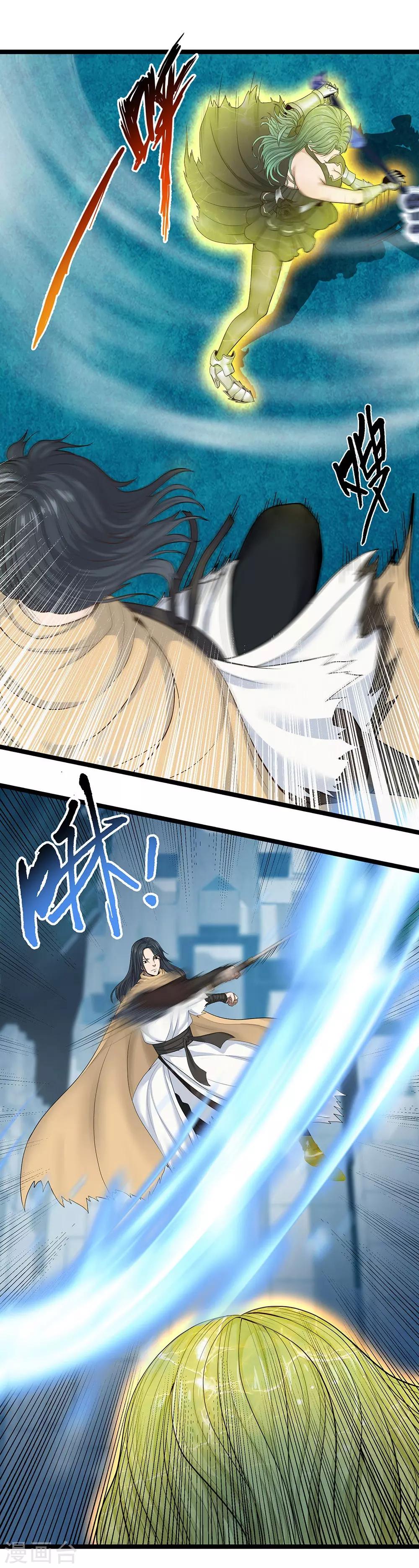 第24话2 奥卡姆剃刀-第27话