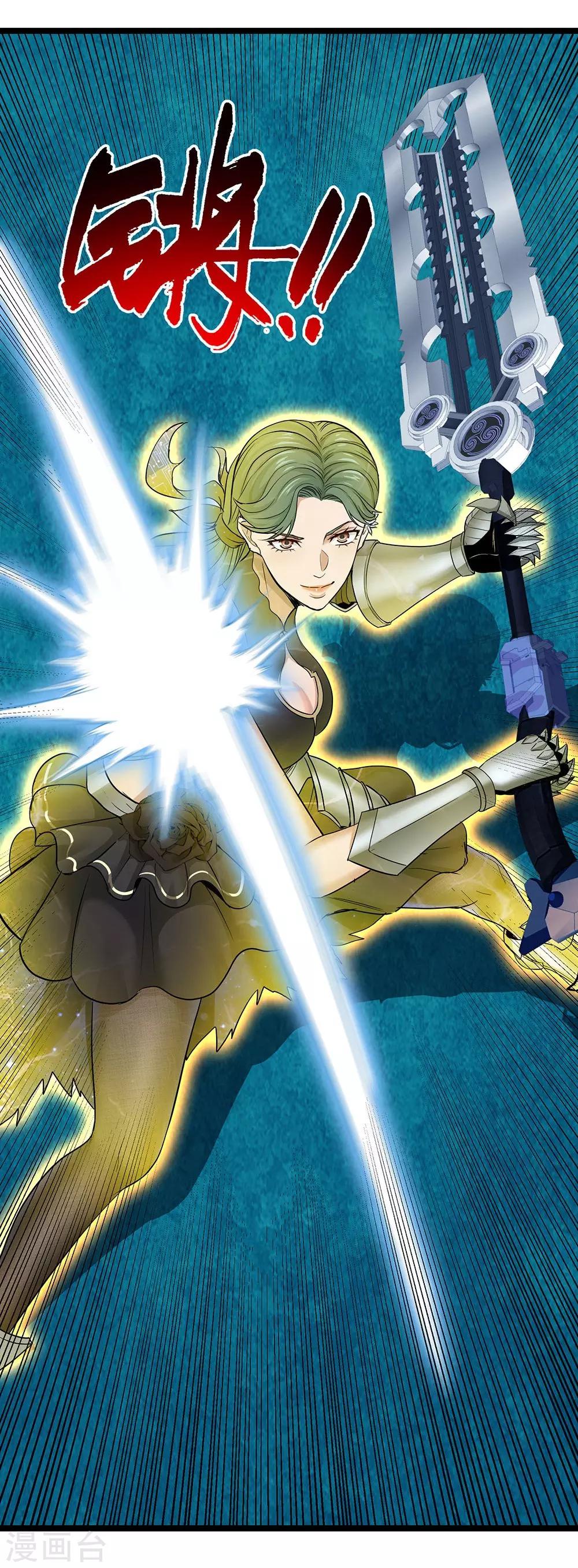 第24话2 奥卡姆剃刀-第27话