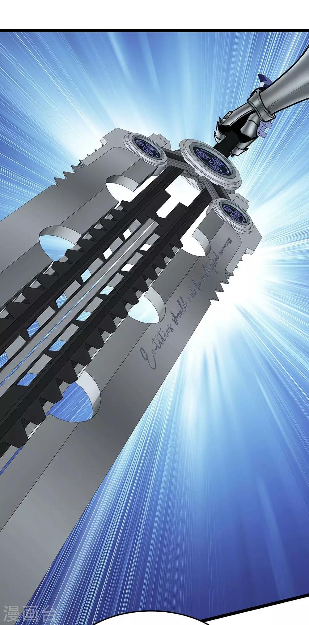 第24话2 奥卡姆剃刀-第27话