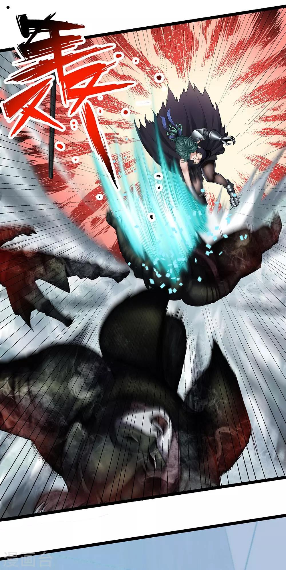 第26话 谁在说谎？(1/2)-第29话