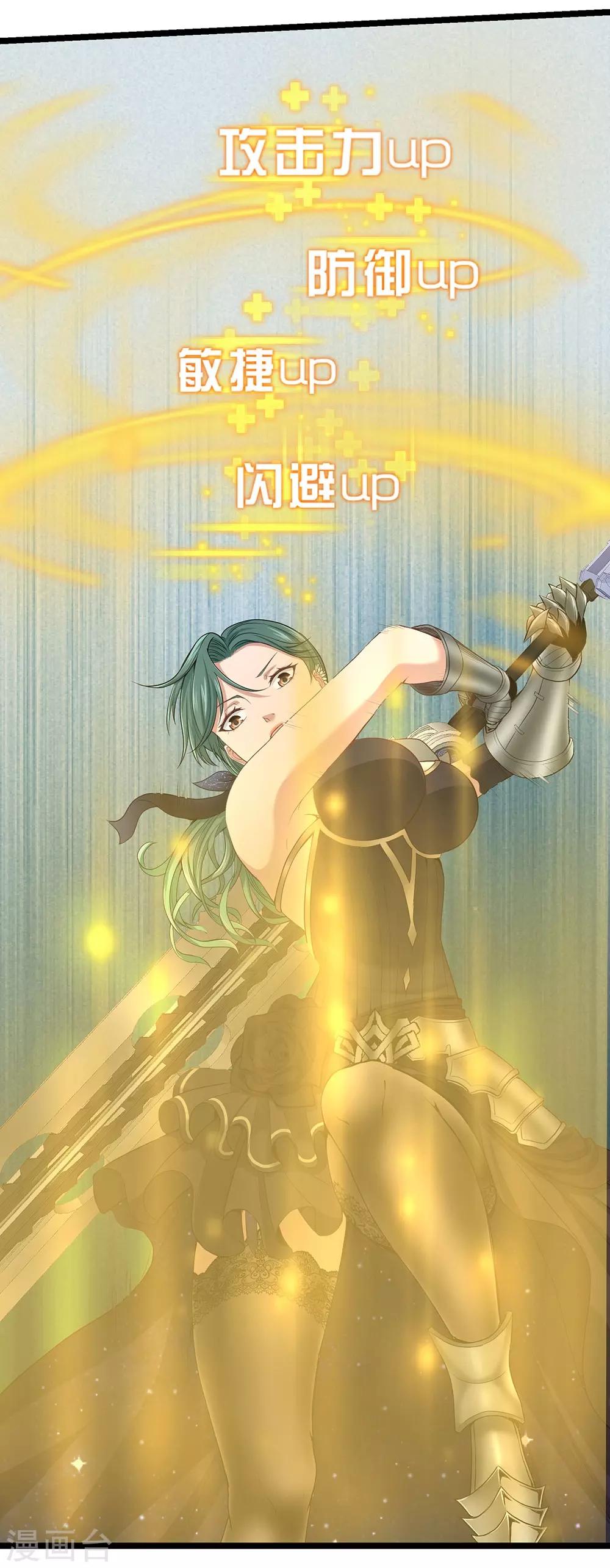 第26话 谁在说谎？(1/2)-第29话