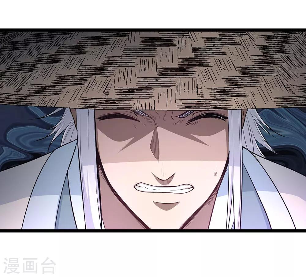 第26话 谁在说谎？(1/2)-第29话