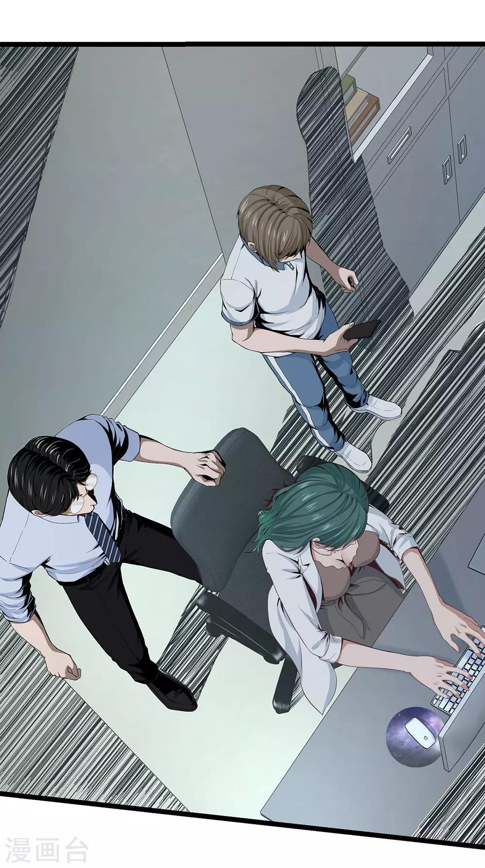 第26话 谁在说谎？(1/2)-第29话