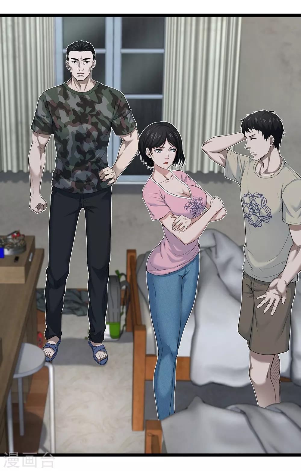 第26话 谁在说谎？(1/2)-第29话