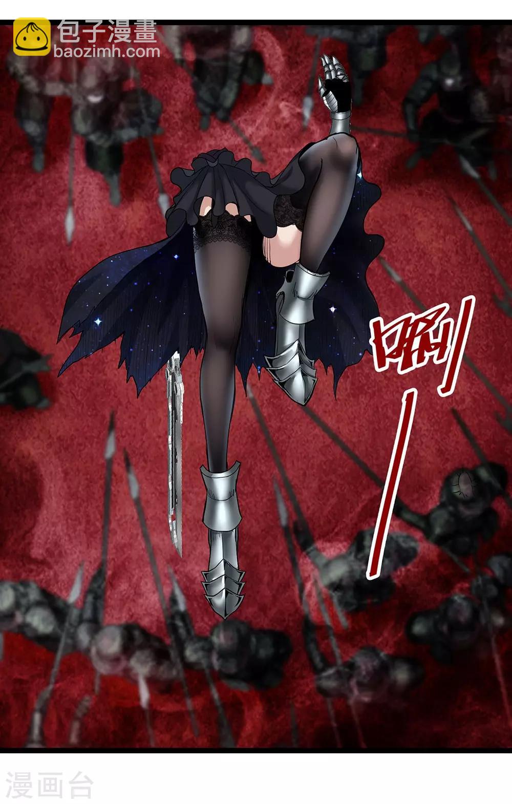 第26话 谁在说谎？(1/2)-第29话