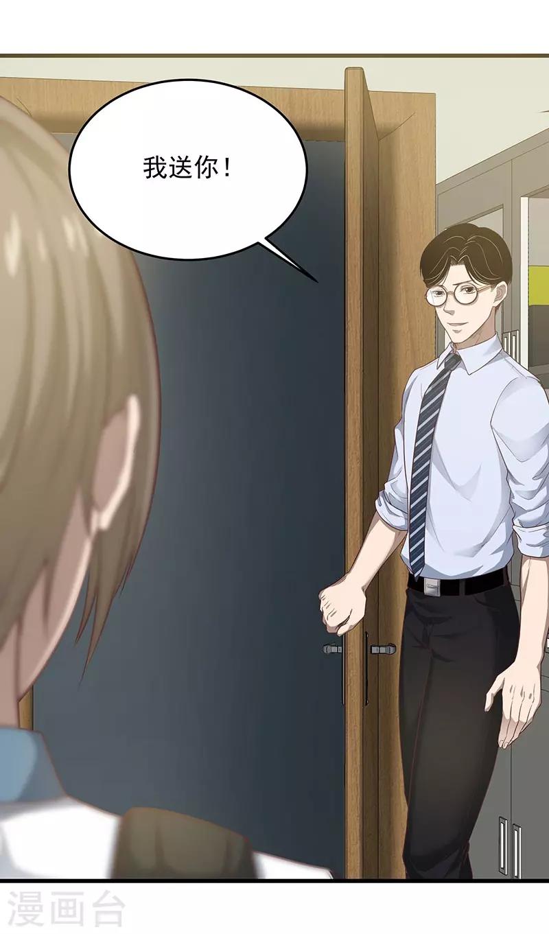 第28话 偶像(1/2)-第31话