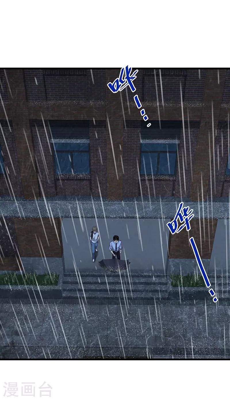 第28话 偶像(1/2)-第31话