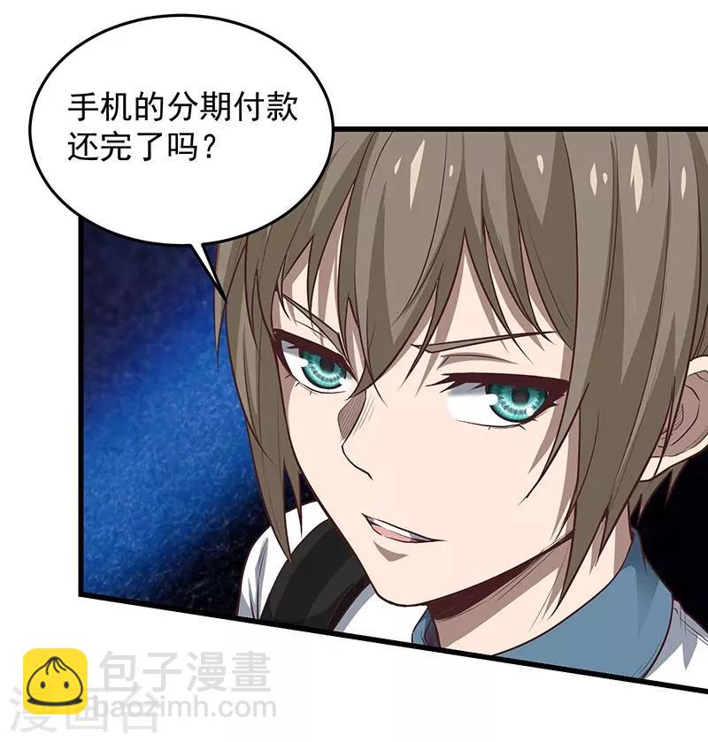 第28话 偶像(1/2)-第31话