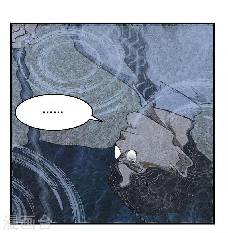 第28话 偶像(1/2)-第31话