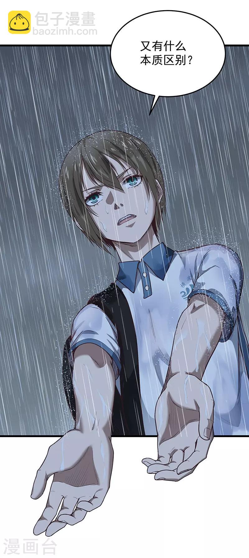 第28话 偶像(1/2)-第31话