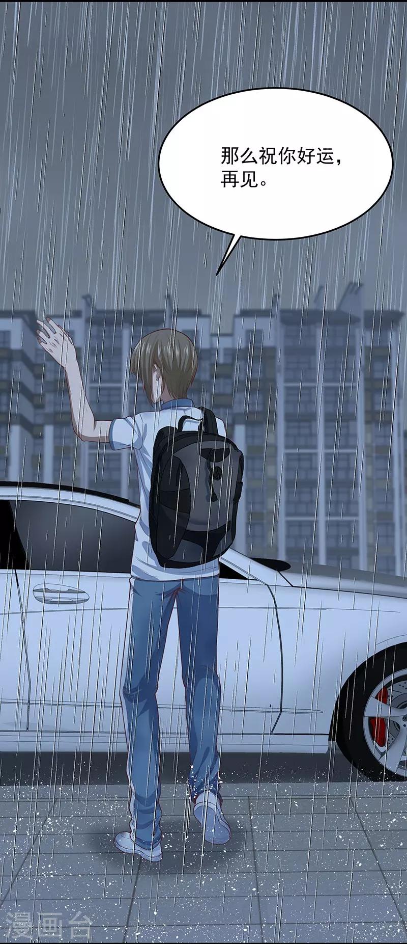 第28话 偶像(1/2)-第31话