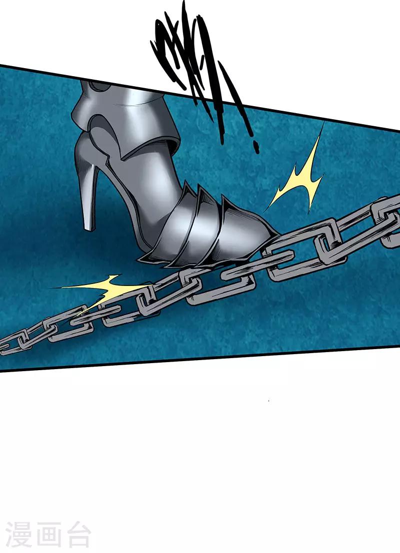 第30话1 FOAF-第33话