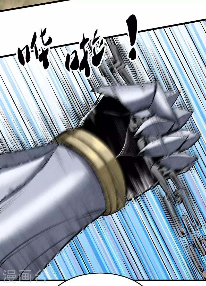 第30话1 FOAF-第33话