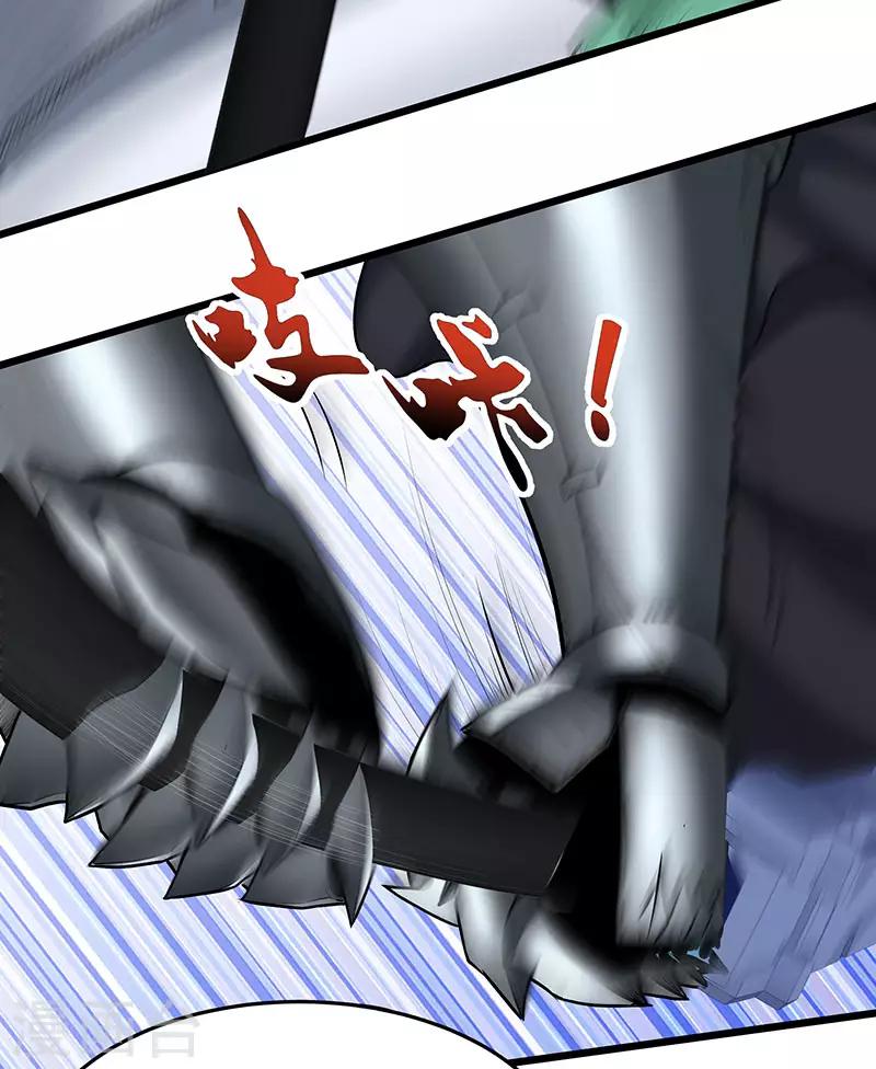 第30话1 FOAF-第33话