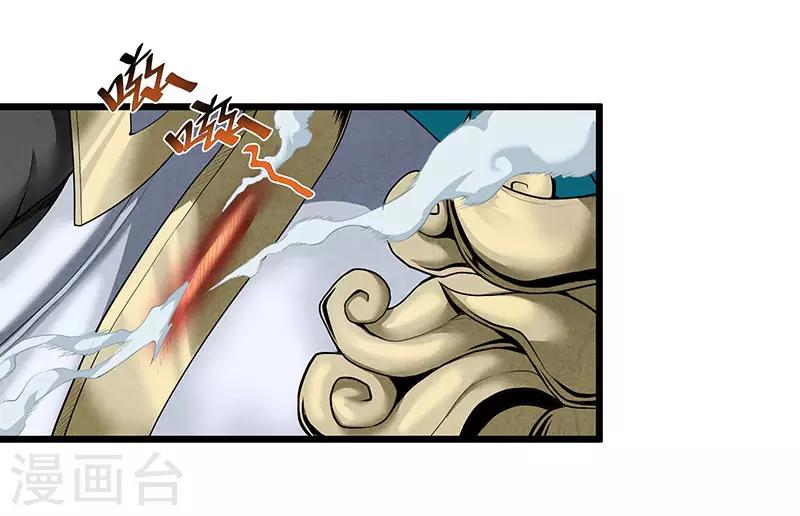 第30话1 FOAF-第33话