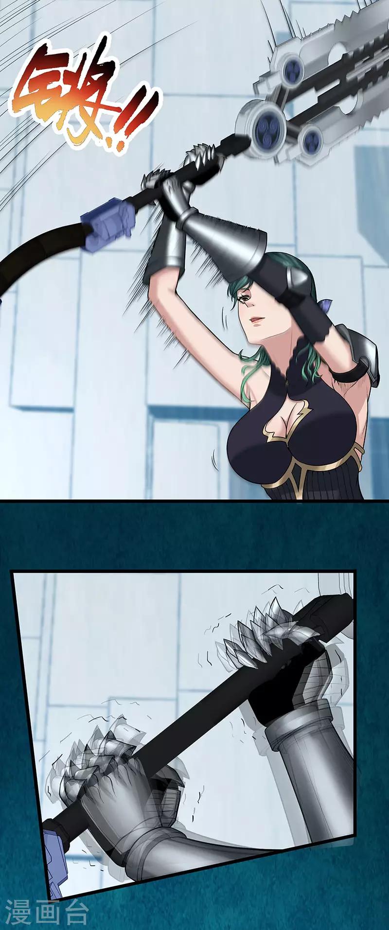 第30话1 FOAF-第33话