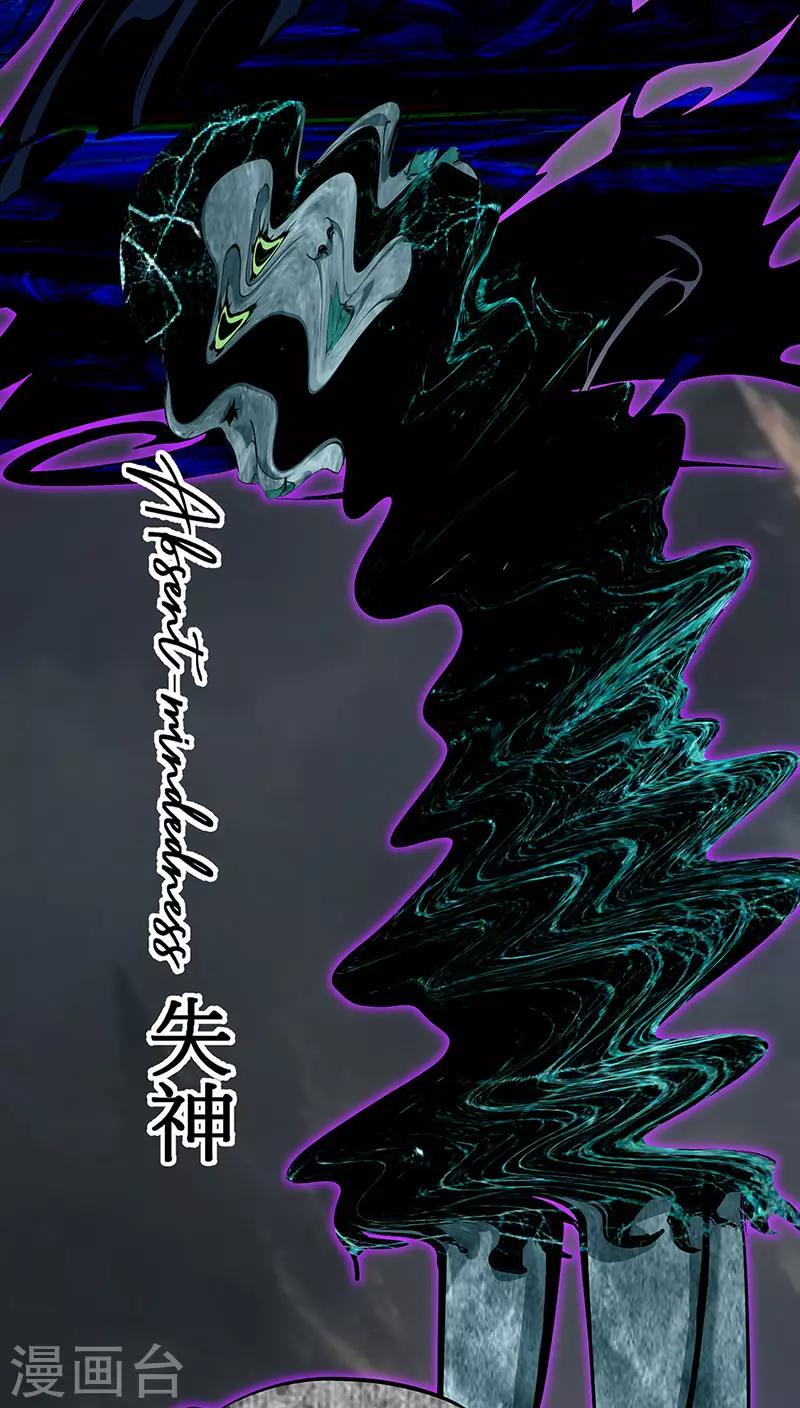 第31话 记忆的七宗罪-第35话