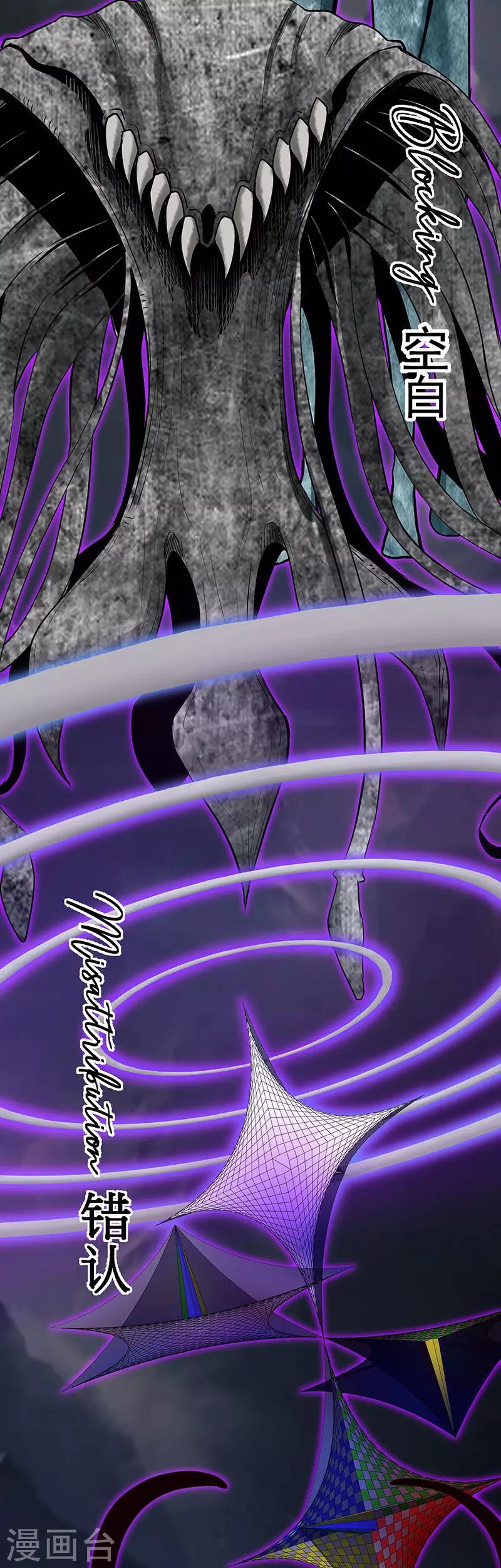 第31话 记忆的七宗罪-第35话