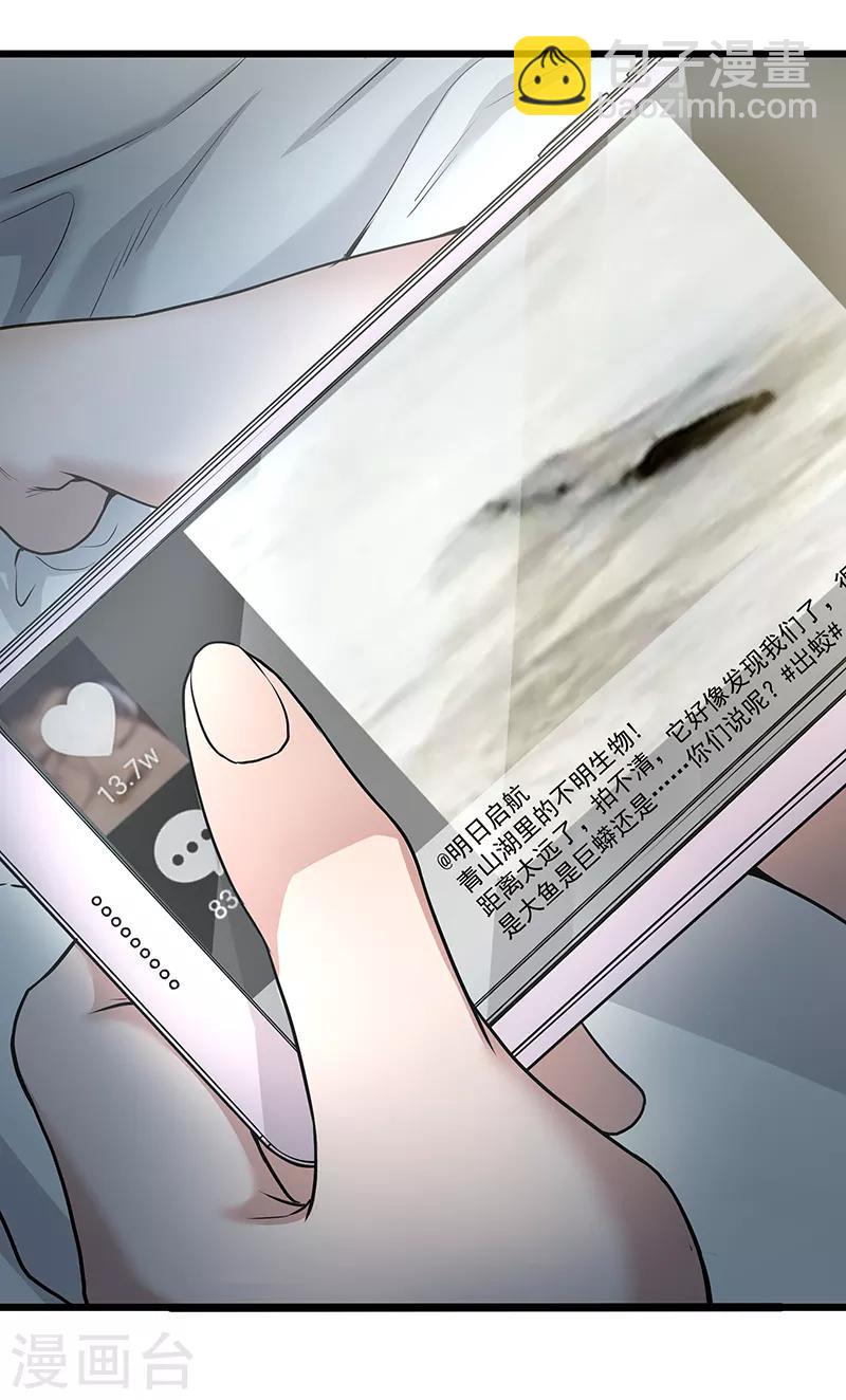 第31话 记忆的七宗罪-第35话