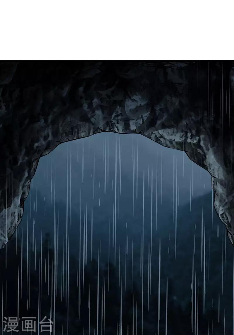 第35话 委托-第39话