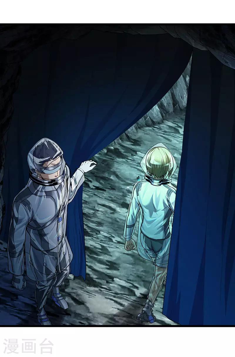 第35话 委托-第39话