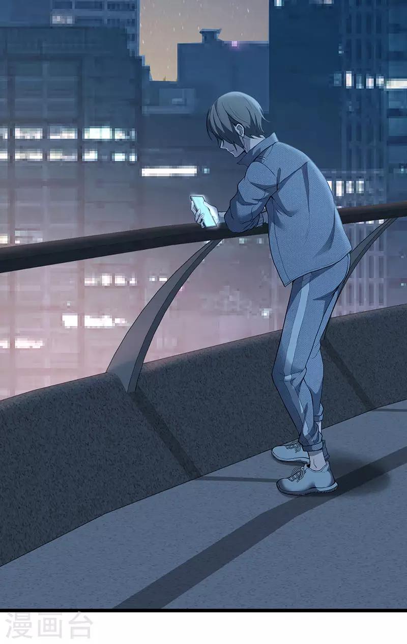 第35话 委托-第39话