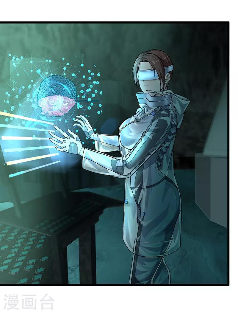 第35话 委托-第39话