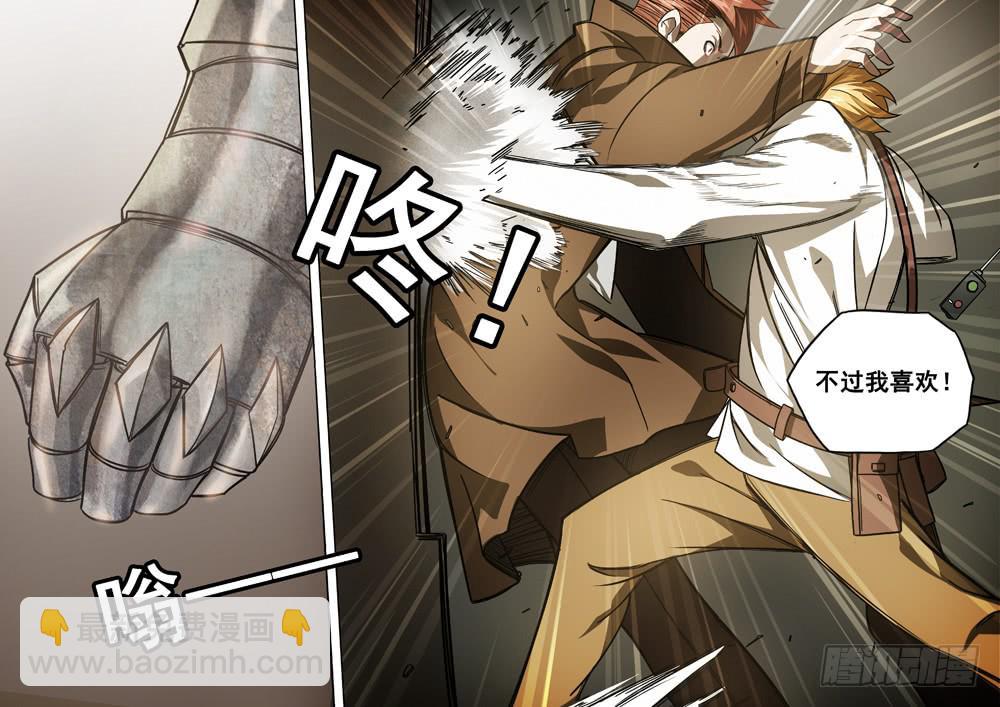 第一话：钢铁的季节-第1话