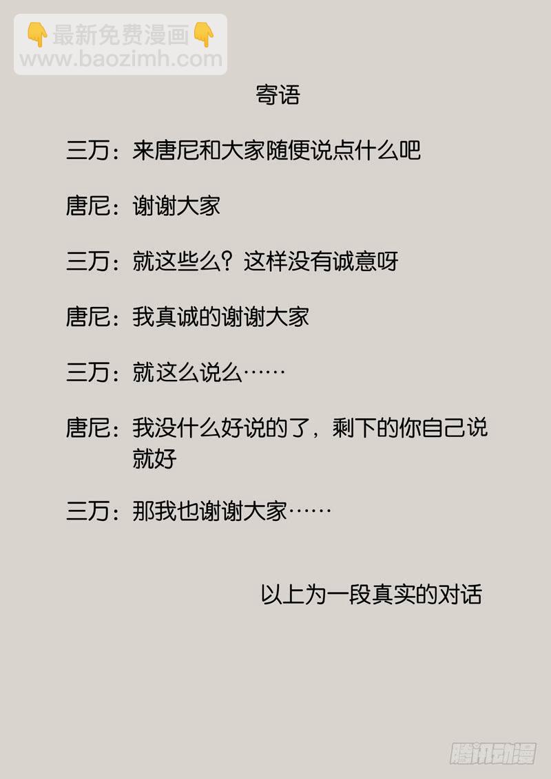 第一话：钢铁的季节-第1话