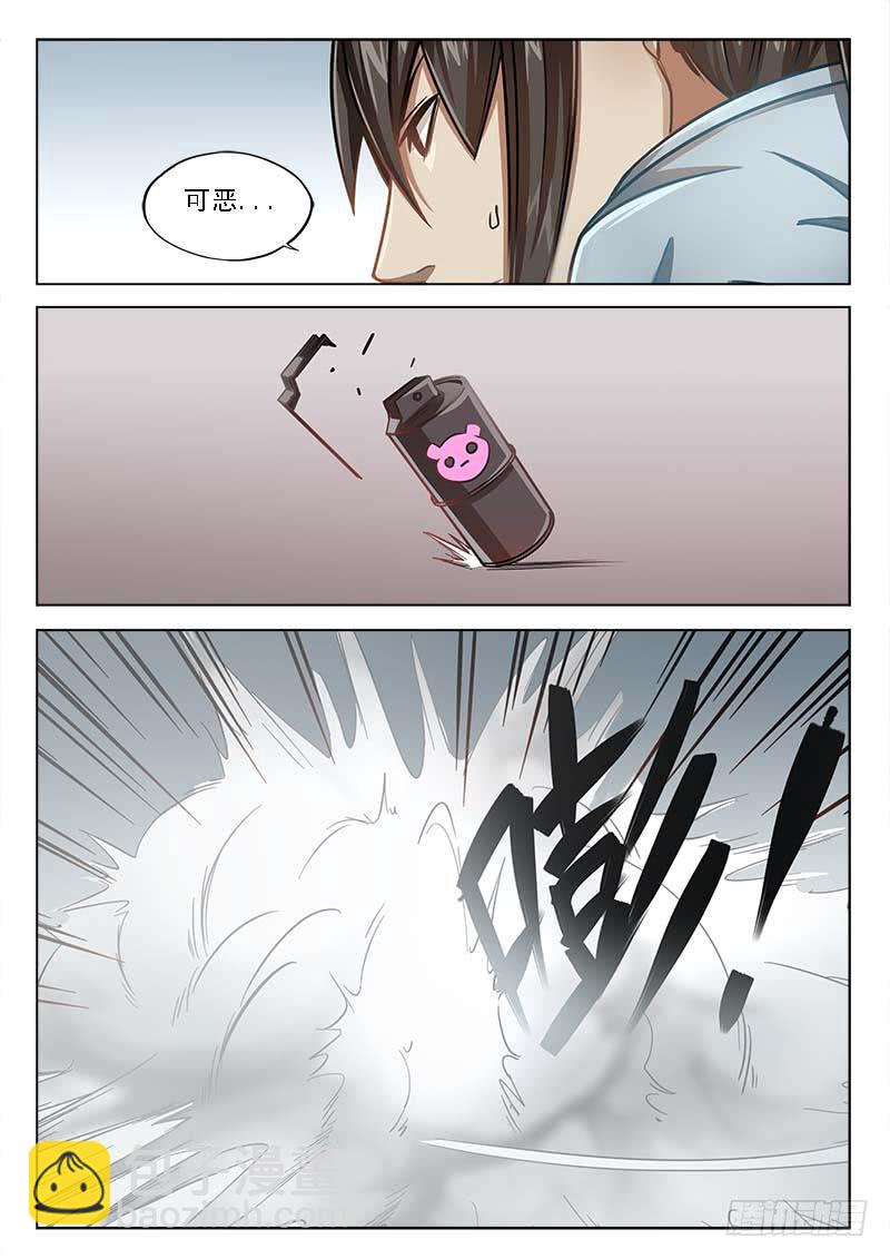 第三十五话：不像义肢-第35话