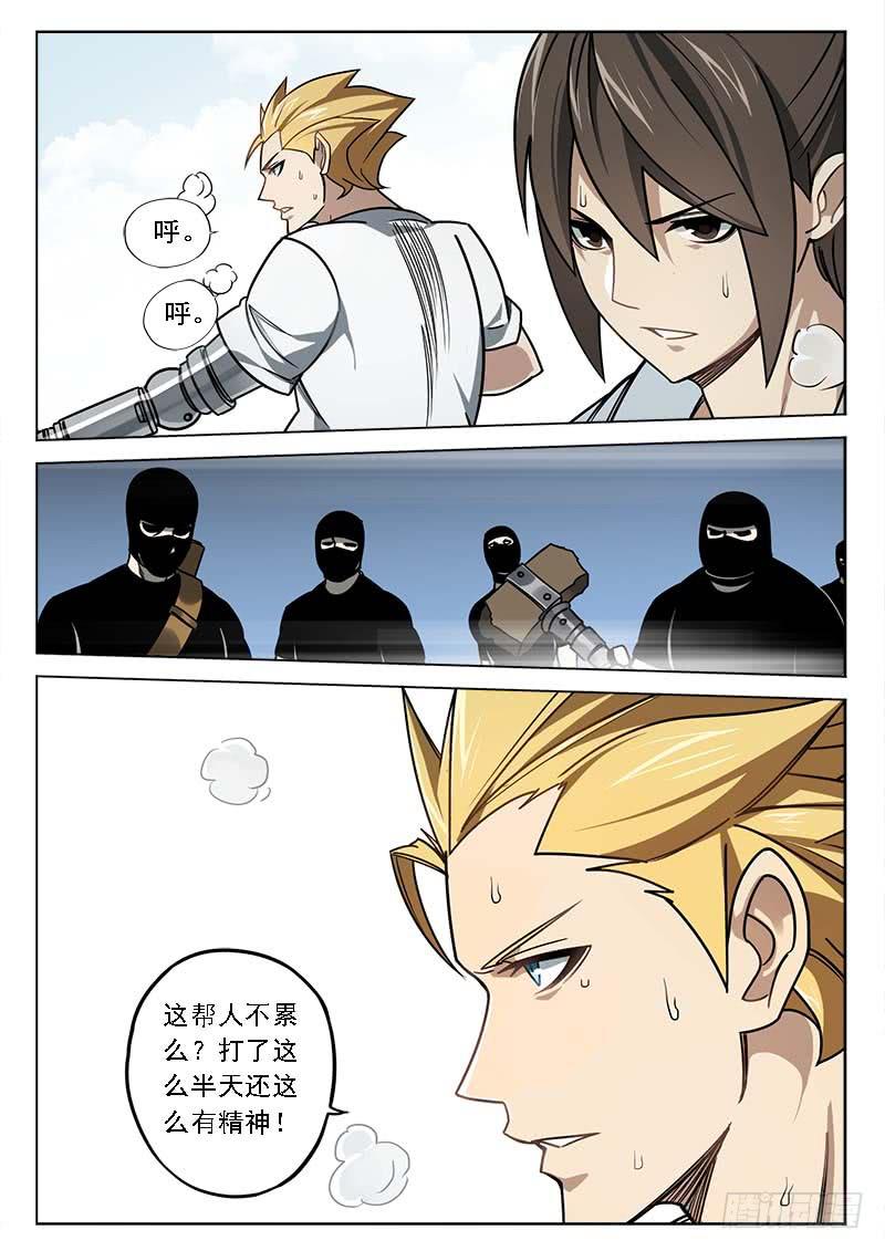 第三十五话：不像义肢-第35话