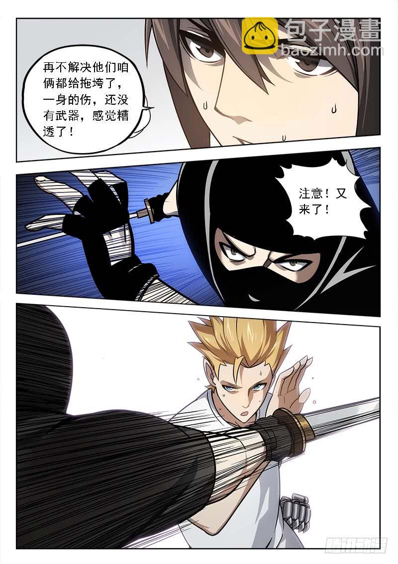 第三十五话：不像义肢-第35话