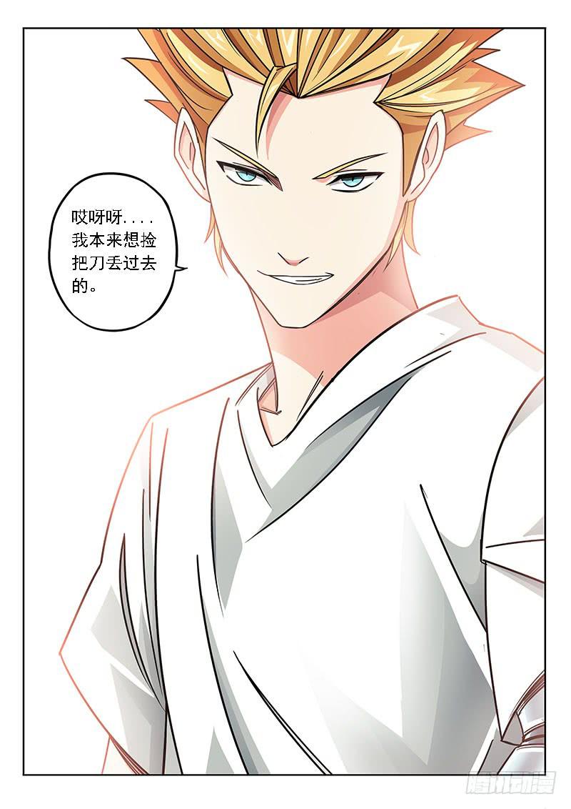 第四十九话：及时-第49话