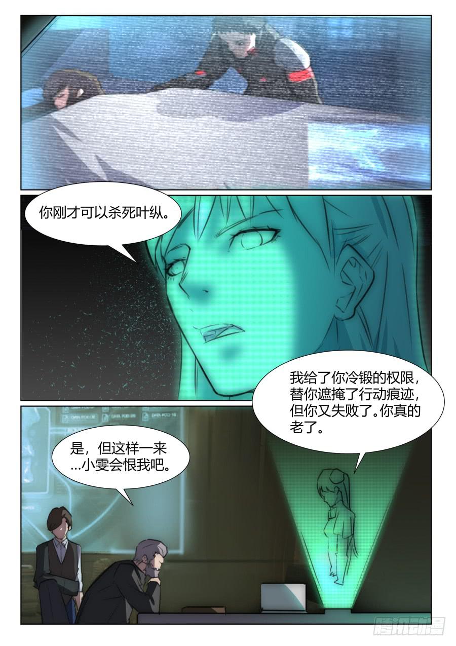 第一百零七话-第107话