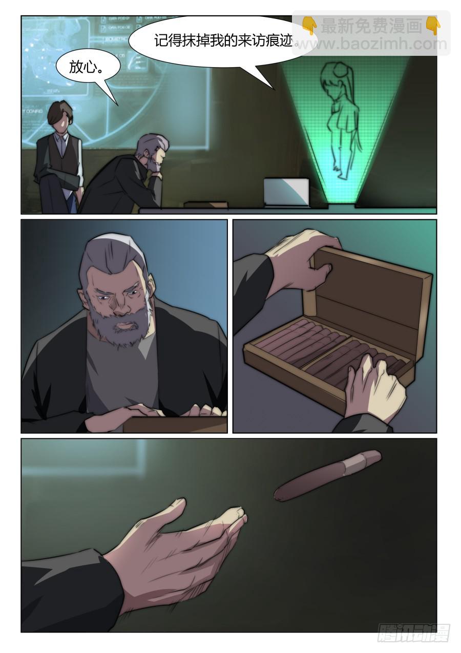 第一百零七话-第107话