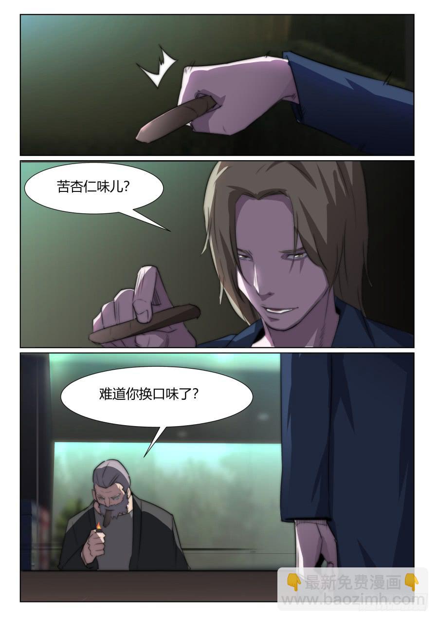 第一百零七话-第107话