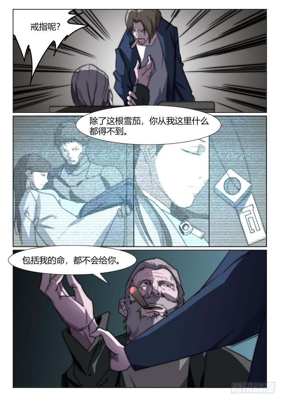 第一百零七话-第107话