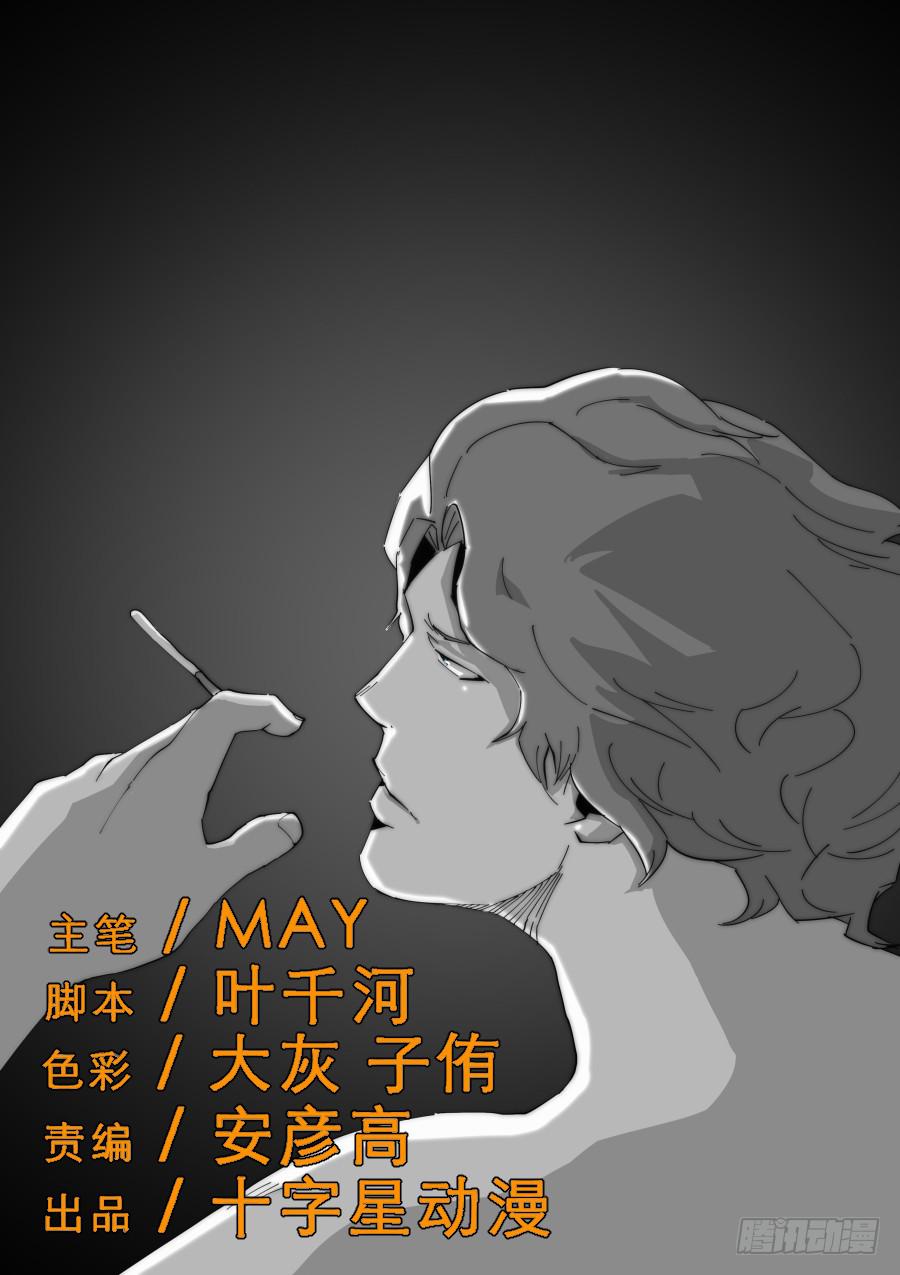 第一百三十五话-第135话