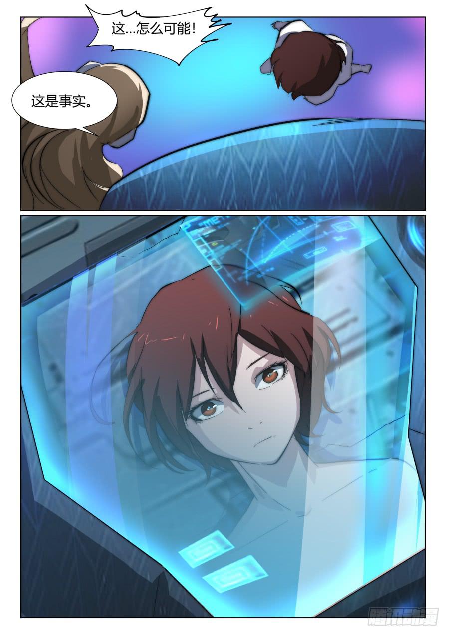 第一百三十五话-第135话