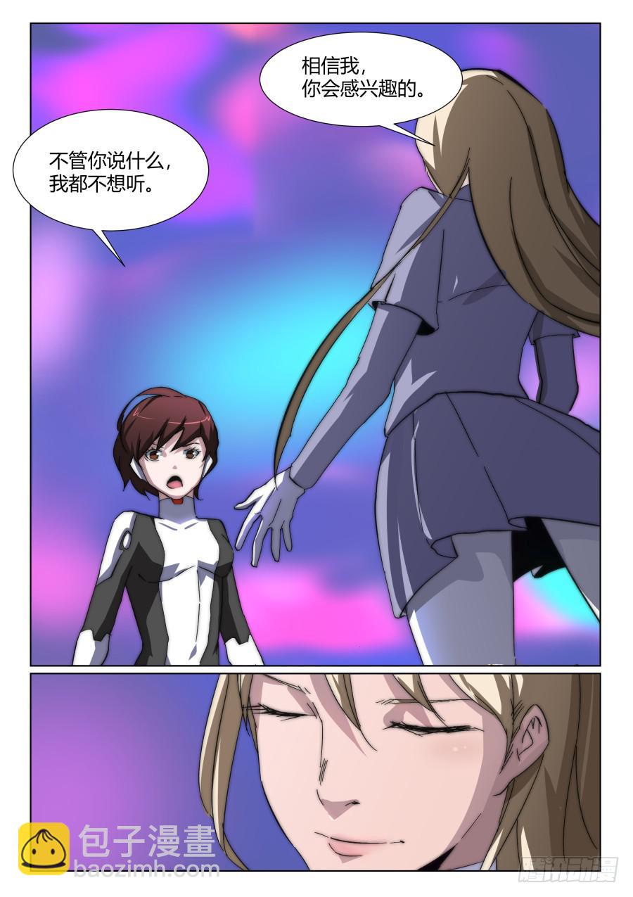 第一百三十五话-第135话