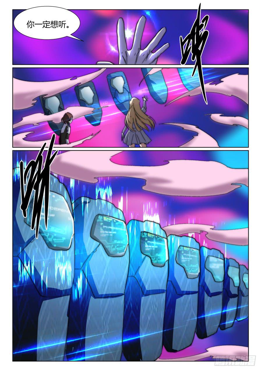 第一百三十五话-第135话