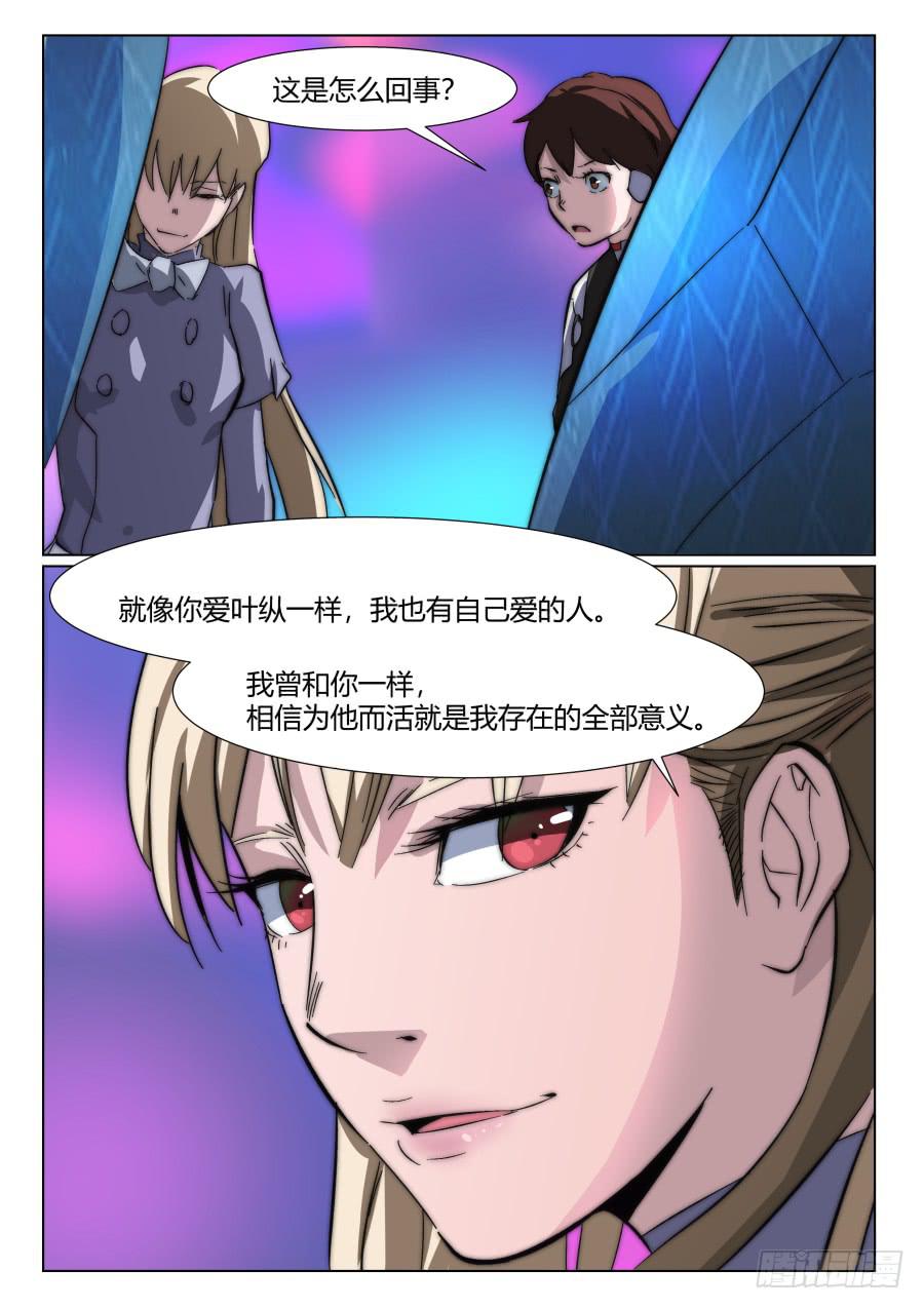 第一百三十五话-第135话