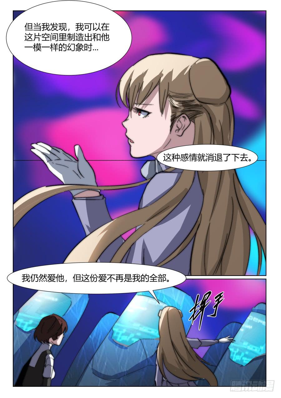 第一百三十五话-第135话