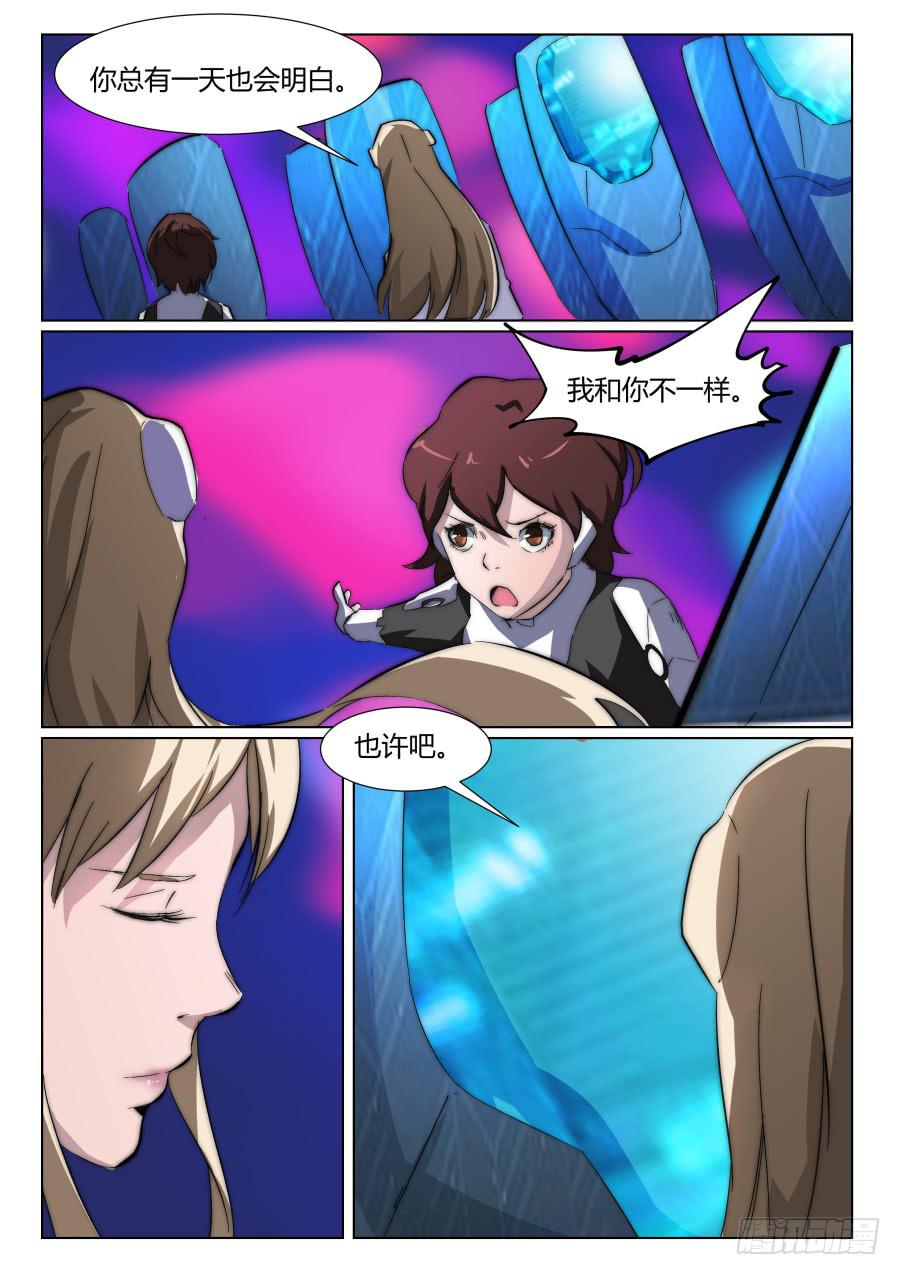 第一百三十五话-第135话