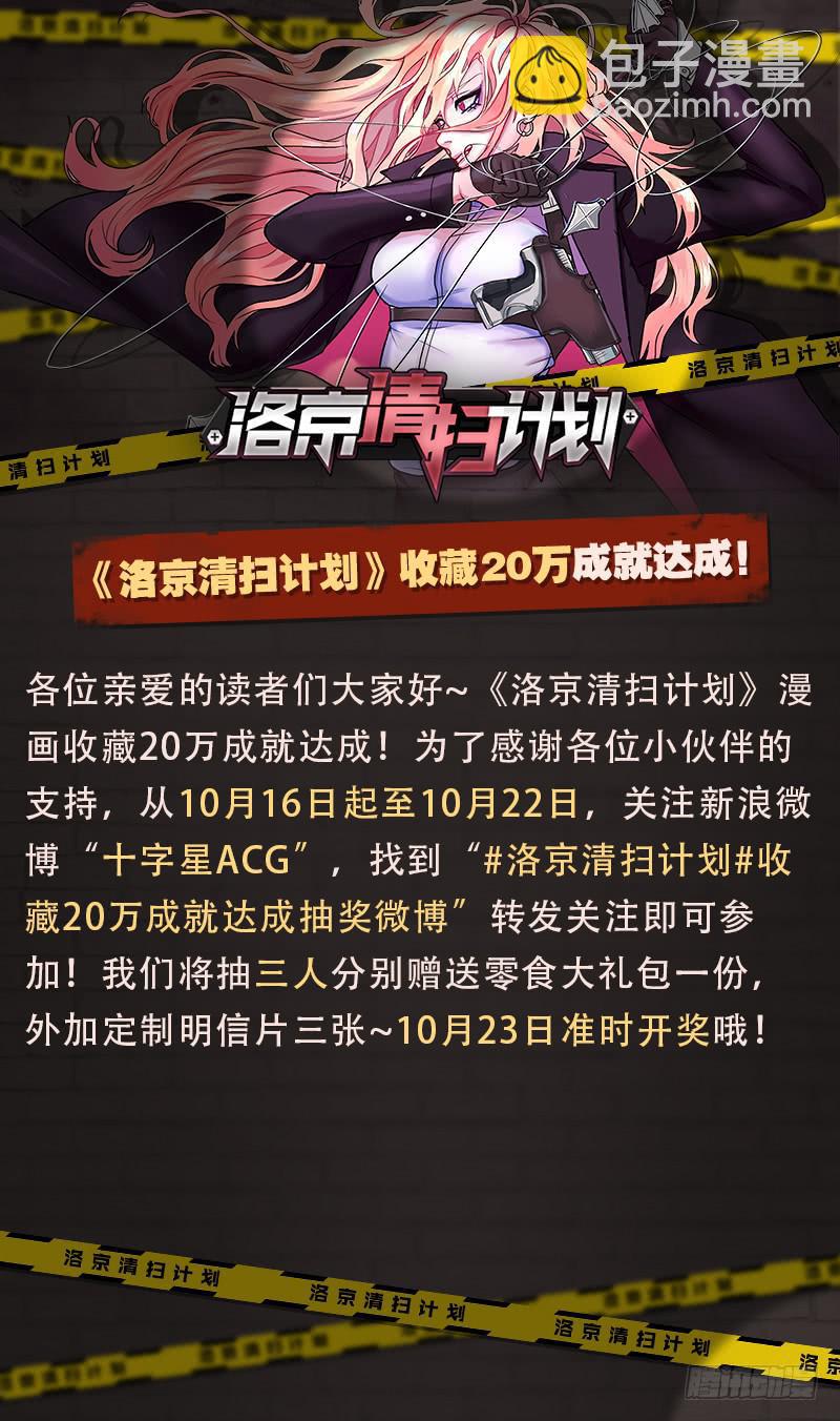 第一百三十七话-第137话