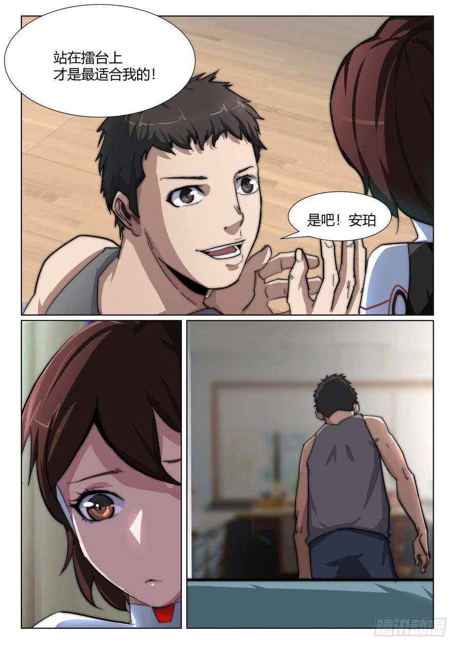 第一百三十七话-第137话